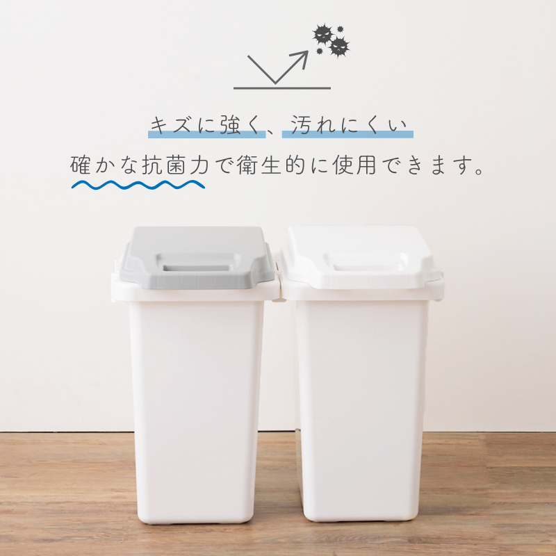 ゴミ箱 33リットル おしゃれ ダストボックス キッチン 抗菌 防汚 減菌 フタ付き 分別 パッキン付き 安い 人気