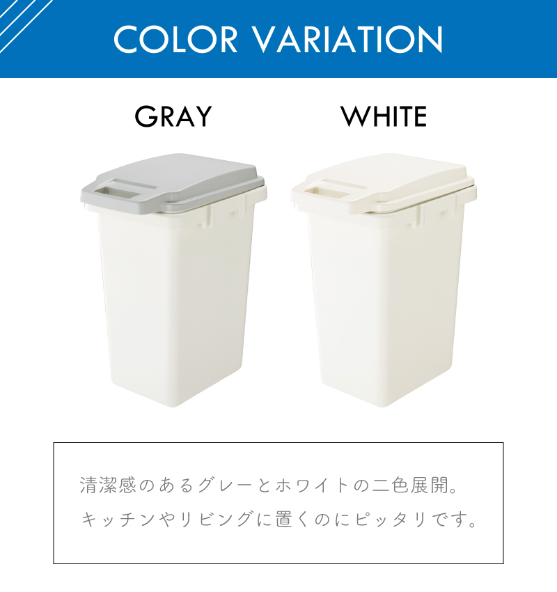 ゴミ箱 33リットル おしゃれ ダストボックス キッチン 抗菌 防汚 減菌 フタ付き 分別 パッキン付き 安い 人気