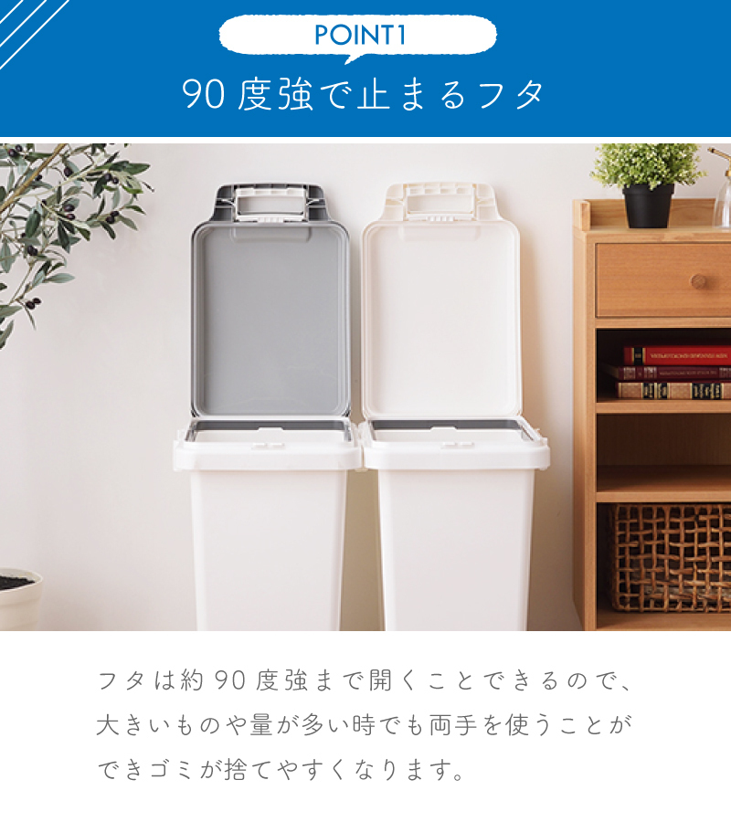 ゴミ箱 33リットル おしゃれ ダストボックス キッチン 抗菌 防汚 減菌 フタ付き 分別 パッキン付き 安い 人気