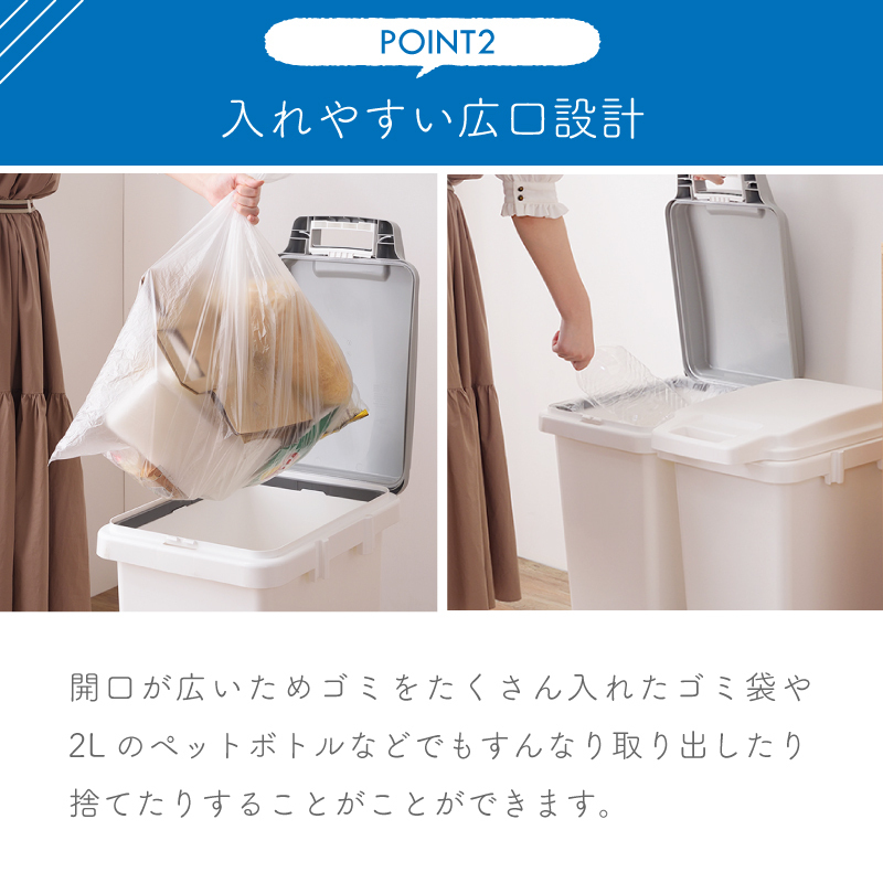 ゴミ箱 33リットル おしゃれ ダストボックス キッチン 抗菌 防汚 減菌 フタ付き 分別 パッキン付き 安い 人気