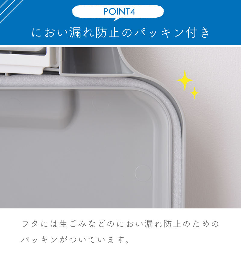 ゴミ箱 33リットル おしゃれ ダストボックス キッチン 抗菌 防汚 減菌 フタ付き 分別 パッキン付き 安い 人気