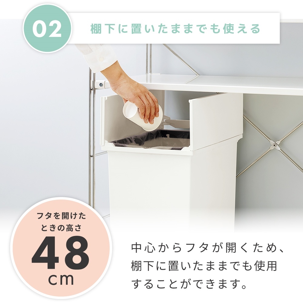 ダストボックス 20L ゴミ箱 ふた付き ペダル付き 抗菌 防汚 リビング キッチン ホワイト/ブラック 棚下 片付け 模様替え 室内 手使わない