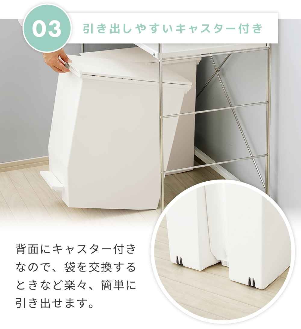 ダストボックス 20L ゴミ箱 ふた付き ペダル付き 抗菌 防汚 リビング キッチン ホワイト/ブラック 棚下 片付け 模様替え 室内 手使わない