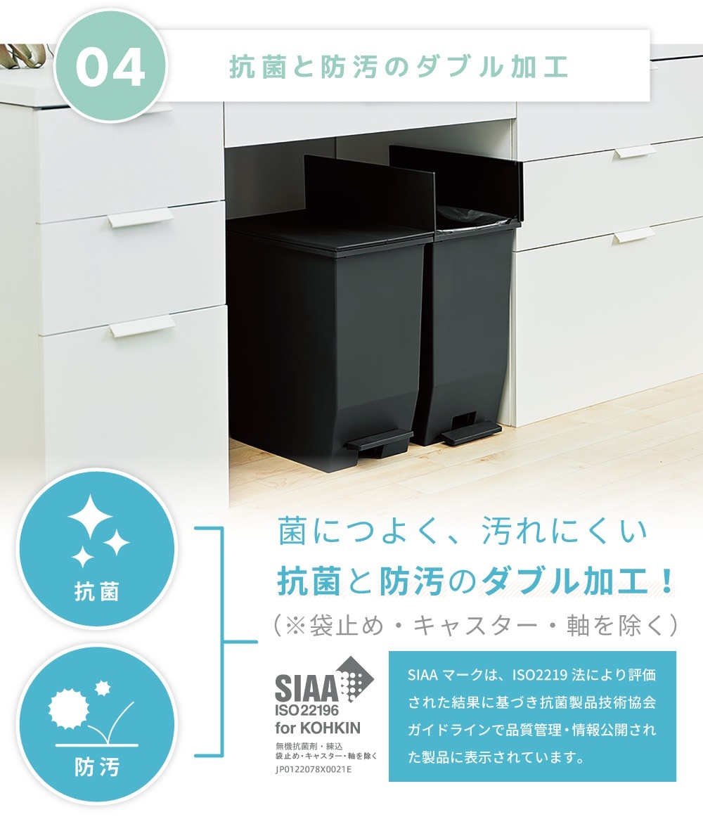 ダストボックス 20L ゴミ箱 ふた付き ペダル付き 抗菌 防汚 リビング キッチン ホワイト/ブラック 棚下 片付け 模様替え 室内 手使わない