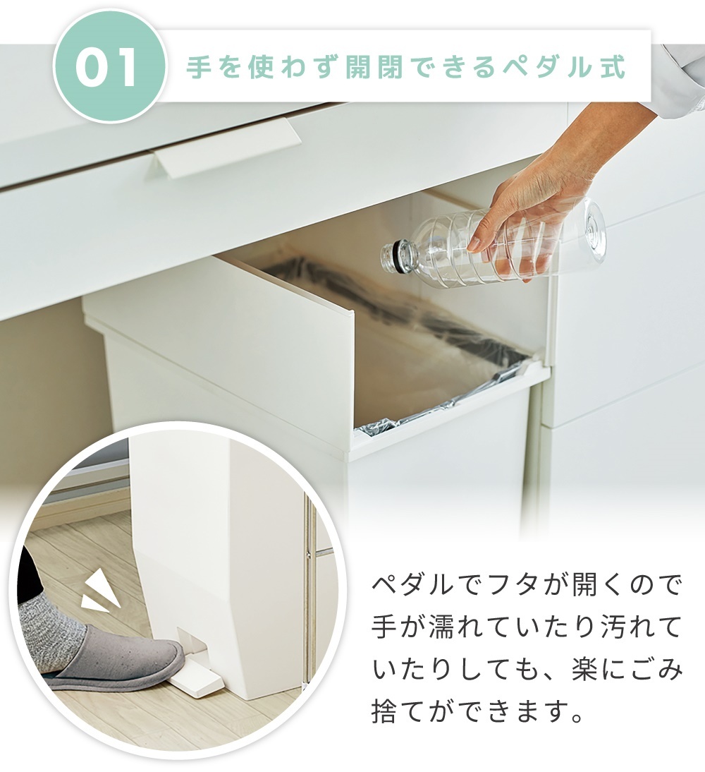 ダストボックス 35L ゴミ箱 ふた付き ペダル付き 抗菌 防汚 リビング キッチン ホワイト/ブラック 棚下 片付け 模様替え 室内 手使わない