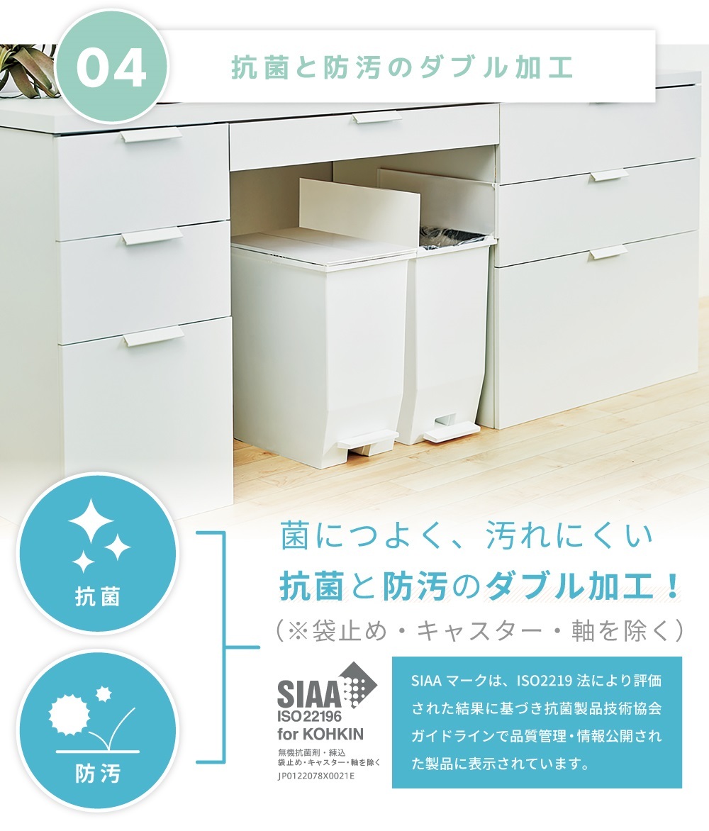 ダストボックス 35L ゴミ箱 ふた付き ペダル付き 抗菌 防汚 リビング キッチン ホワイト/ブラック 棚下 片付け 模様替え 室内 手使わない