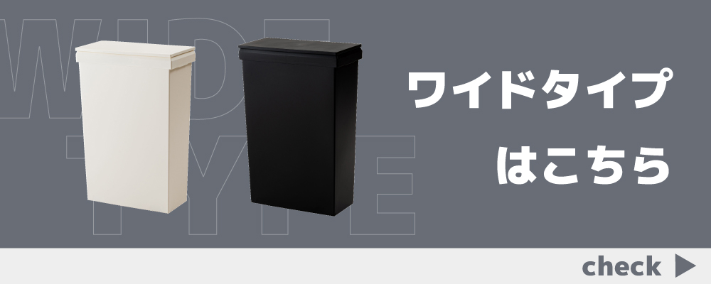 ゴミ箱 45リットル  おしゃれ 分別  蓋付きゴミ箱 スリム ダストボックス キッチン用ゴミ箱 45l フタ付き