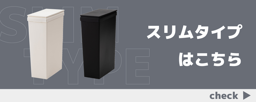 ゴミ箱 45リットル  おしゃれ 分別  蓋付きゴミ箱 ワイド ダストボックス キッチン用ゴミ箱 45l フタ付き