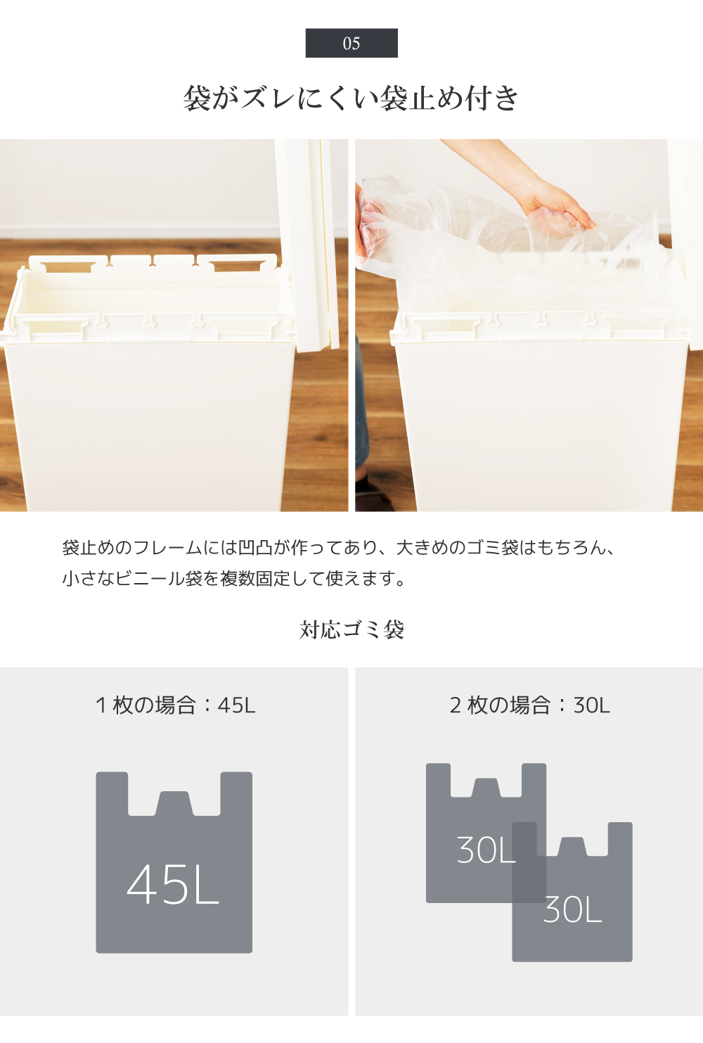 ゴミ箱 45リットル  おしゃれ 分別  蓋付きゴミ箱 ワイド ダストボックス キッチン用ゴミ箱 45l フタ付き