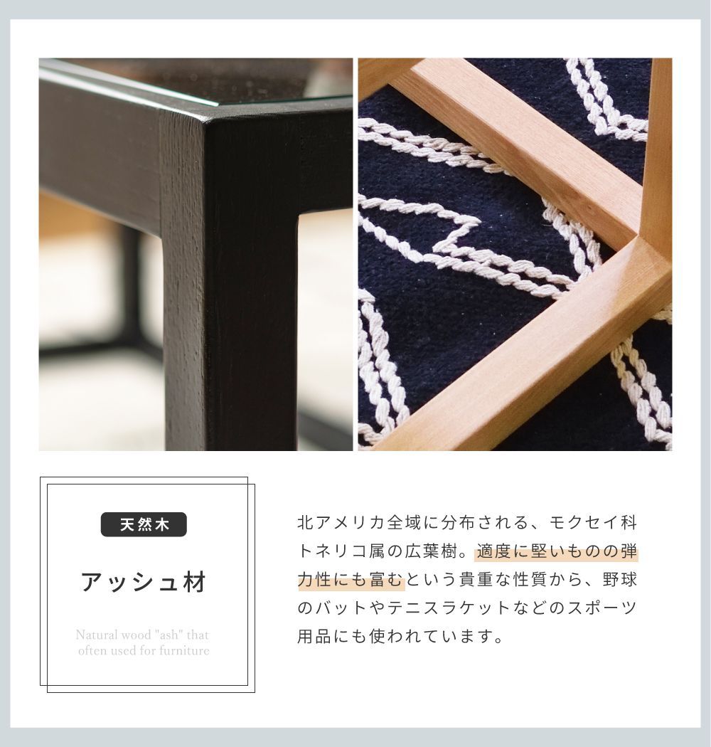 天然素材 長方形 テーブル ガラス天板 センターテーブル テーブル 木製 ガラス 長方形 W 110 × D 50 cm