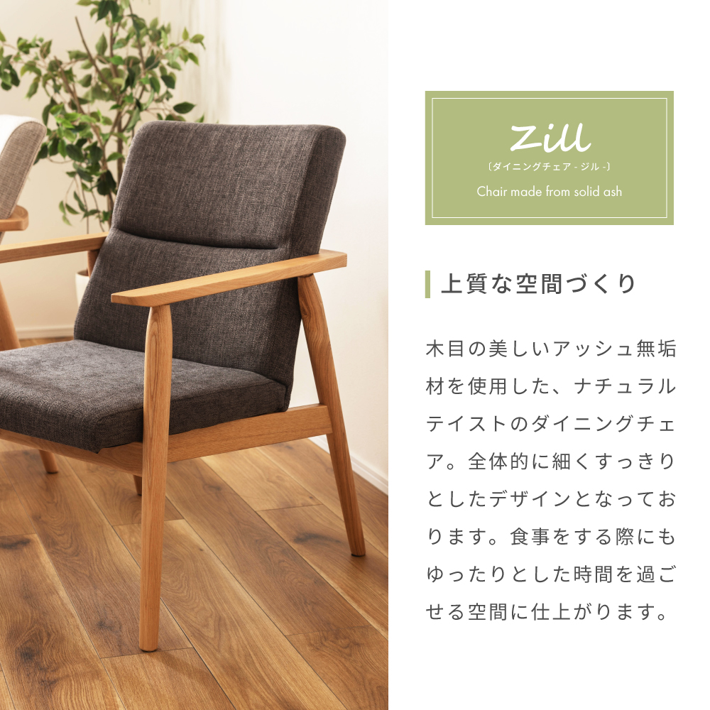 スタイリッシュデザイン幅広アームチェア１脚 ファブリック 合成皮革（846） スタイリッシュデザイン幅広アームチェア1脚 ファブリック 合成皮革