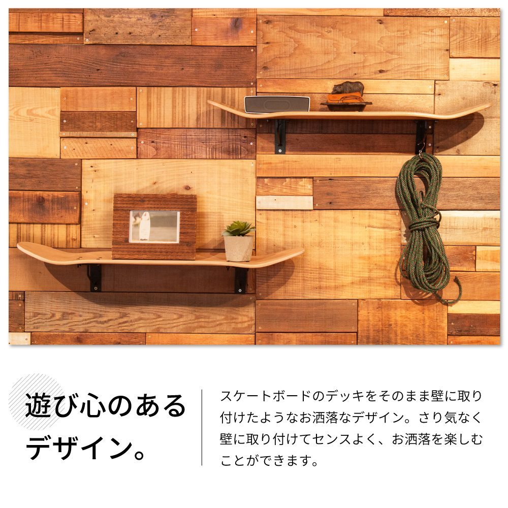 東谷 ウォールシェルフ おしゃれ 壁掛け 棚 北欧 ナチュラル