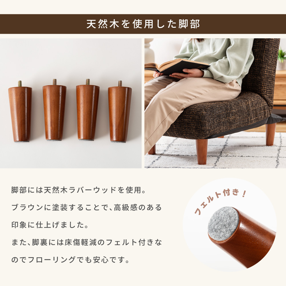 東谷 座椅子 リクライニング 脚取り外し可 ポケットコイル 脚付き 座卓