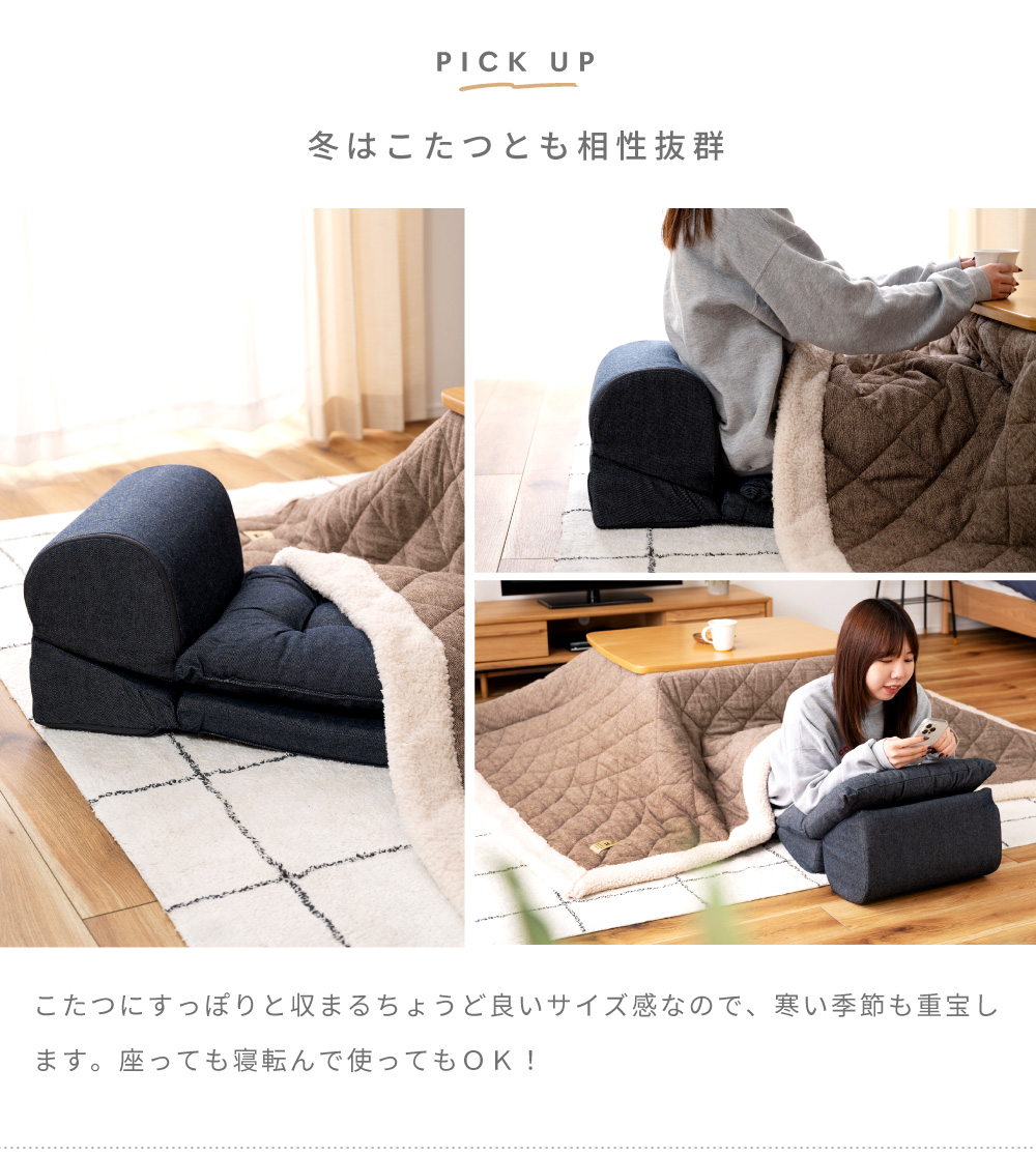 東谷 テレビ枕 まくら ごろ寝 クッション 座椅子 枕 ごろ寝クッション