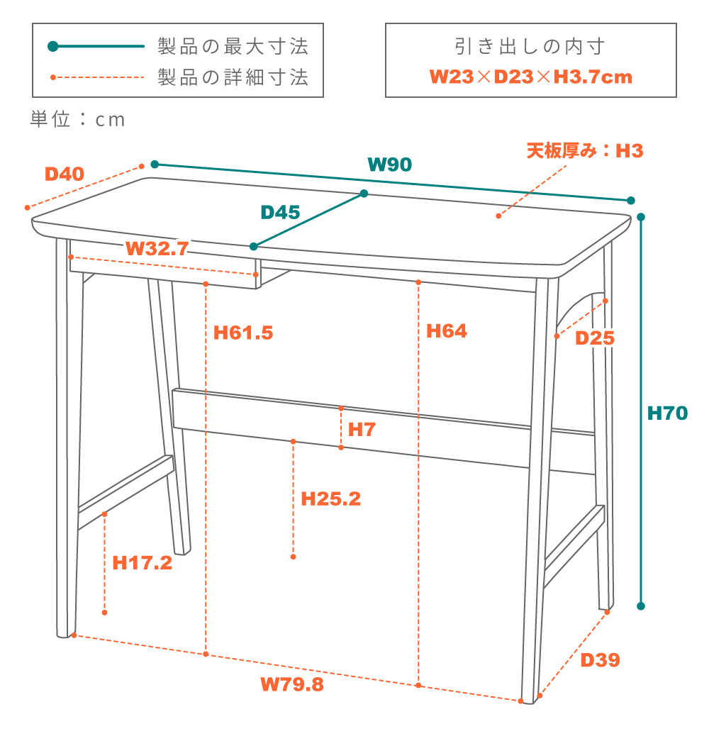デスク 机 テーブル パソコンデスク PCデスク おしゃれ シンプル 幅90cm 木製 天然木 引き出し 学習机 書斎 一人暮らし 1人用 コンソールテーブル
