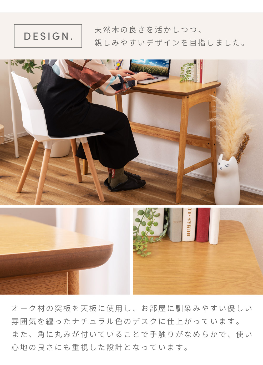 デスク 机 テーブル パソコンデスク PCデスク おしゃれ シンプル 幅90cm 木製 天然木 引き出し 学習机 書斎 一人暮らし 1人用 コンソールテーブル