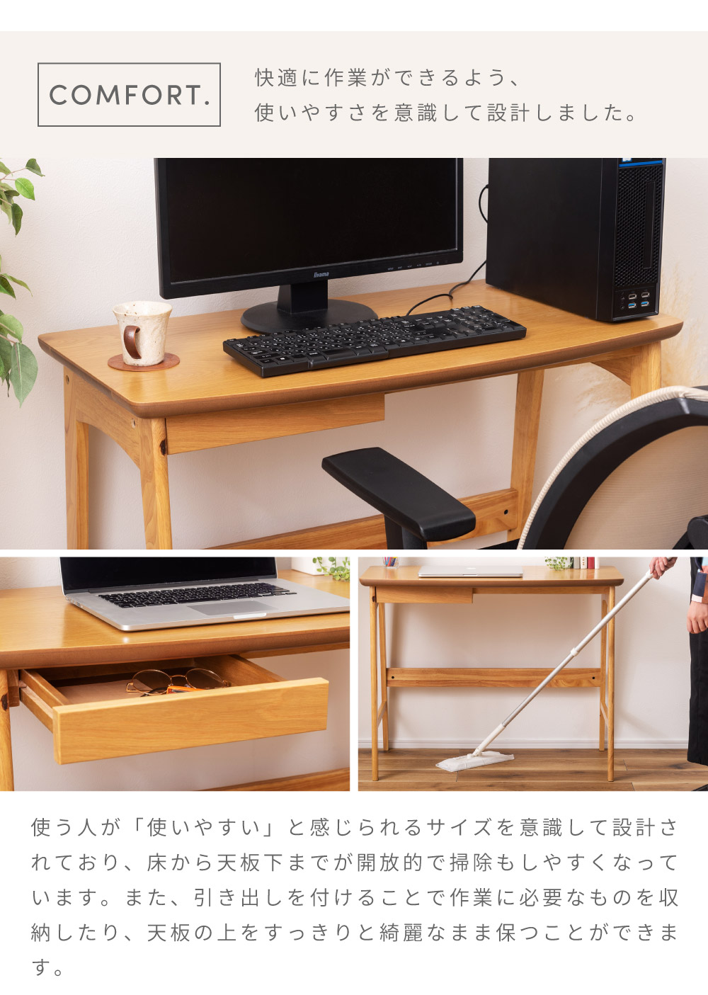デスク 机 テーブル パソコンデスク PCデスク おしゃれ シンプル 幅90cm 木製 天然木 引き出し 学習机 書斎 一人暮らし 1人用 コンソールテーブル