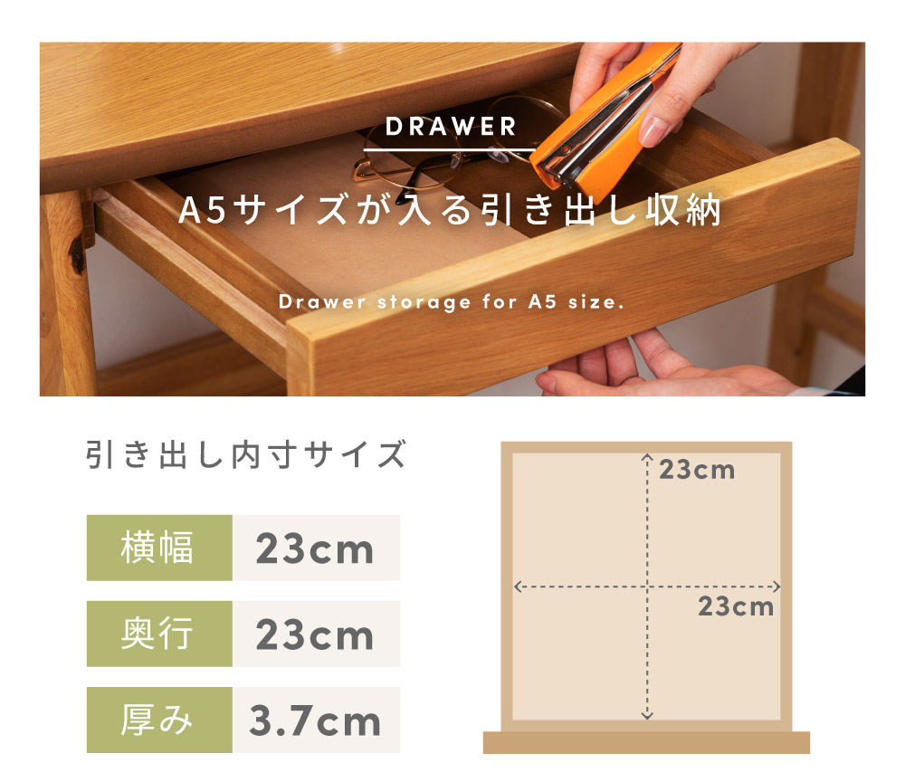 デスク 机 テーブル パソコンデスク PCデスク おしゃれ シンプル 幅90cm 木製 天然木 引き出し 学習机 書斎 一人暮らし 1人用 コンソールテーブル