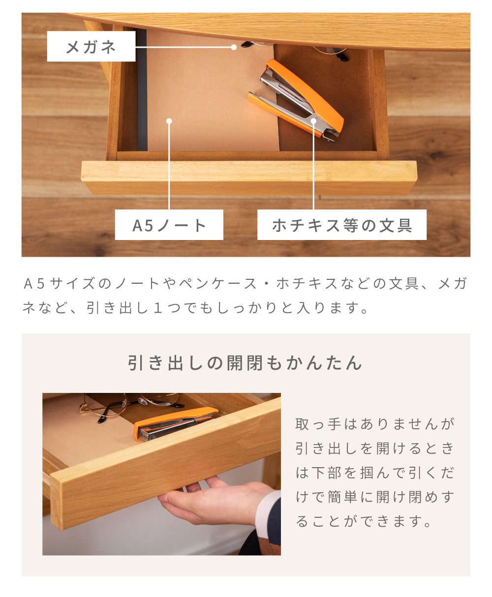 デスク 机 テーブル パソコンデスク PCデスク おしゃれ シンプル 幅90cm 木製 天然木 引き出し 学習机 書斎 一人暮らし 1人用 コンソールテーブル