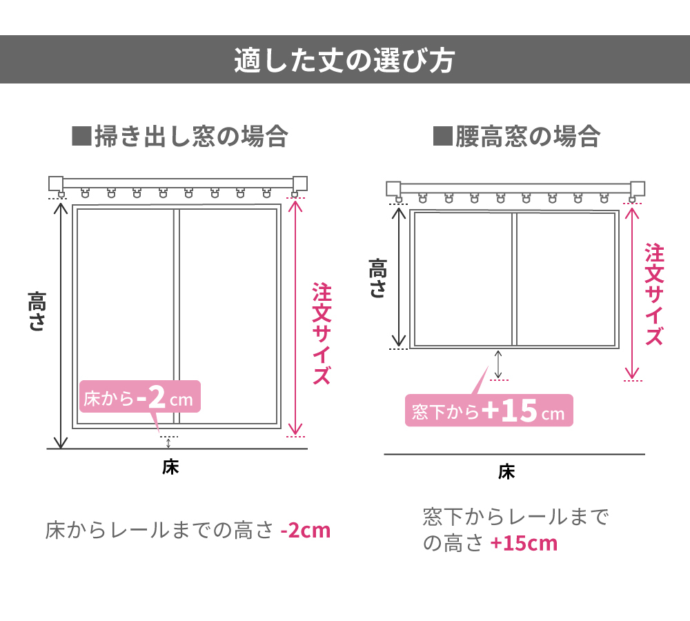 レースカーテン 2枚組 ミラーレースカーテン 幅100cm 丈133~198cm 洗える 丸洗い ウォッシャブル フック付き おしゃれ