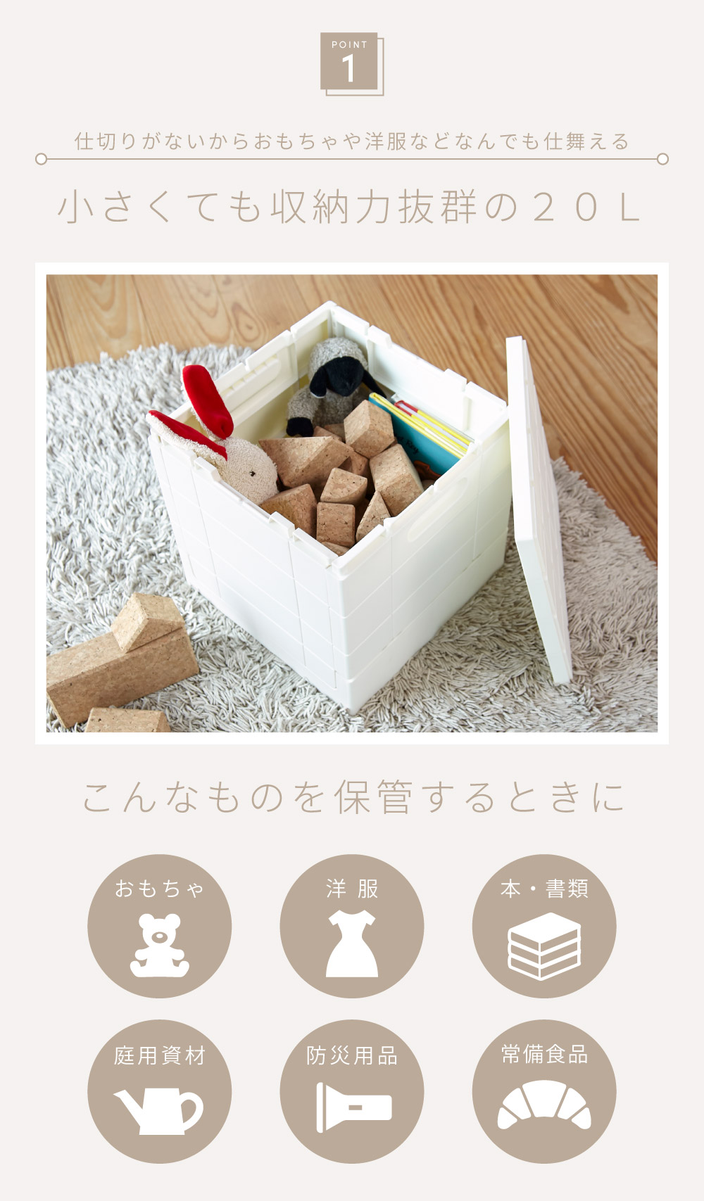 コンテナボックス 20L 折りたたみ 幅30cm 蓋付き 正方形 キャンプ オシャレ 取っ手付き 屋外