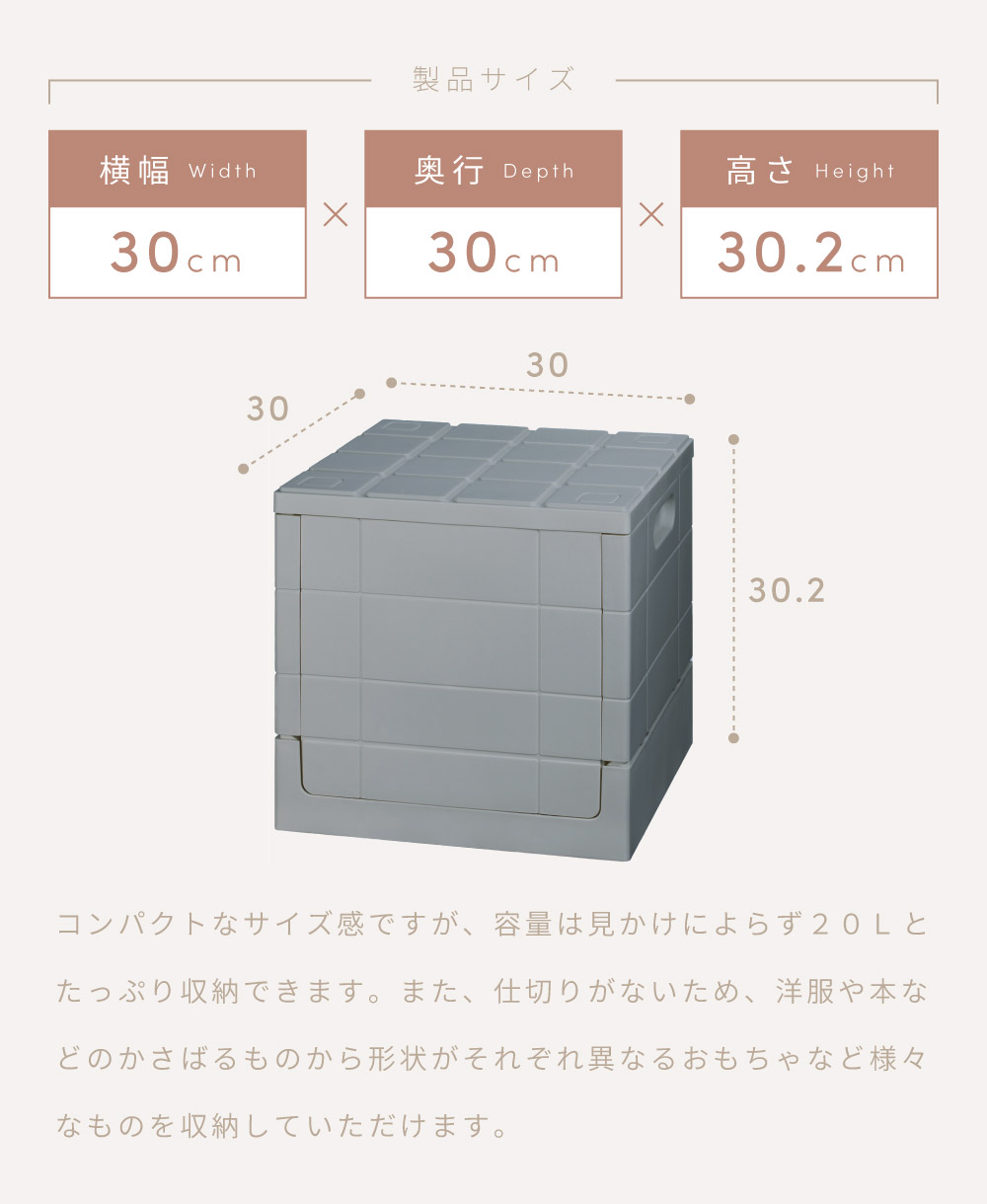 コンテナボックス 20L 折りたたみ 幅30cm 蓋付き 正方形 キャンプ オシャレ 取っ手付き 屋外