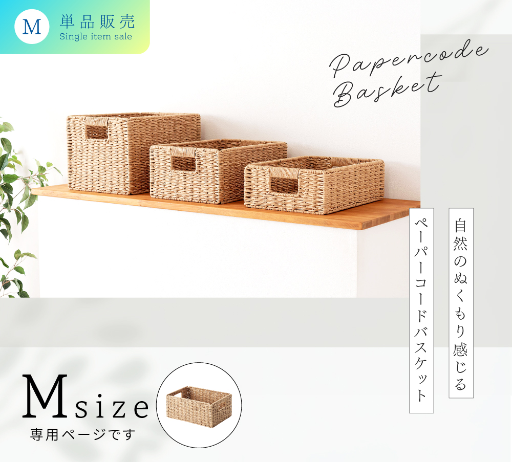 東谷 バスケット 折りたたみ 収納ボックス 収納ケース シンプル 北欧