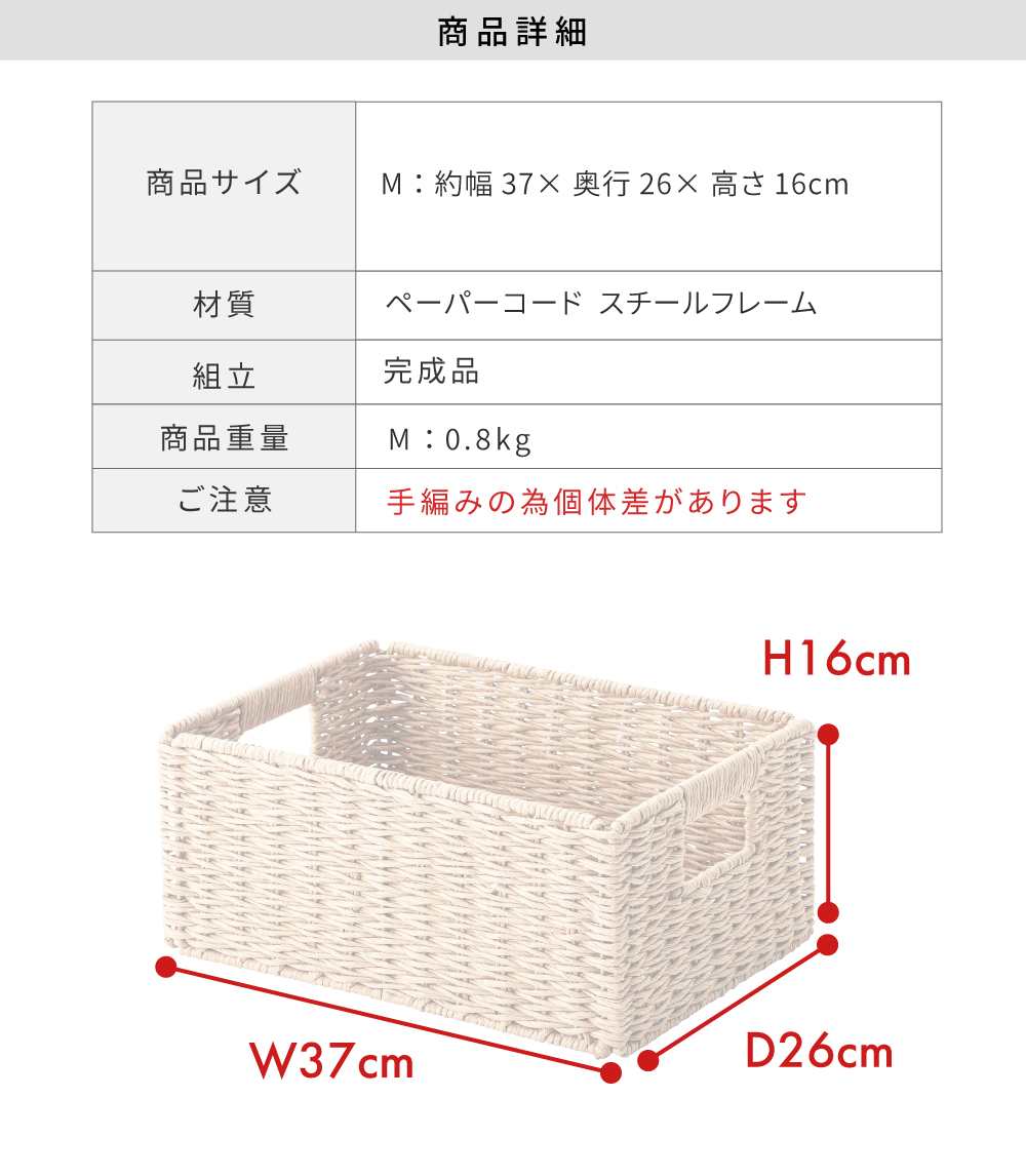 東谷 バスケット 折りたたみ 収納ボックス 収納ケース シンプル 北欧