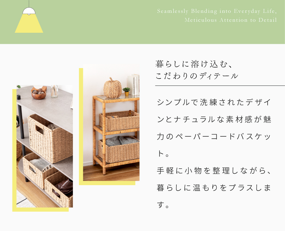 東谷 バスケット 折りたたみ 収納ボックス 収納ケース シンプル 北欧