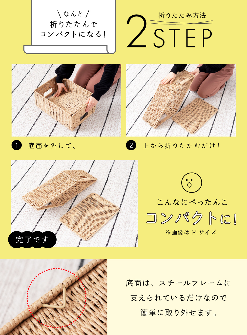 ６０７【新型】スタンペリアFamilyおすそ分け収納ボックス（折りたたみ式）専用 東谷 バスケット 折りたたみ 収納ボックス 収納ケース シンプル 北欧