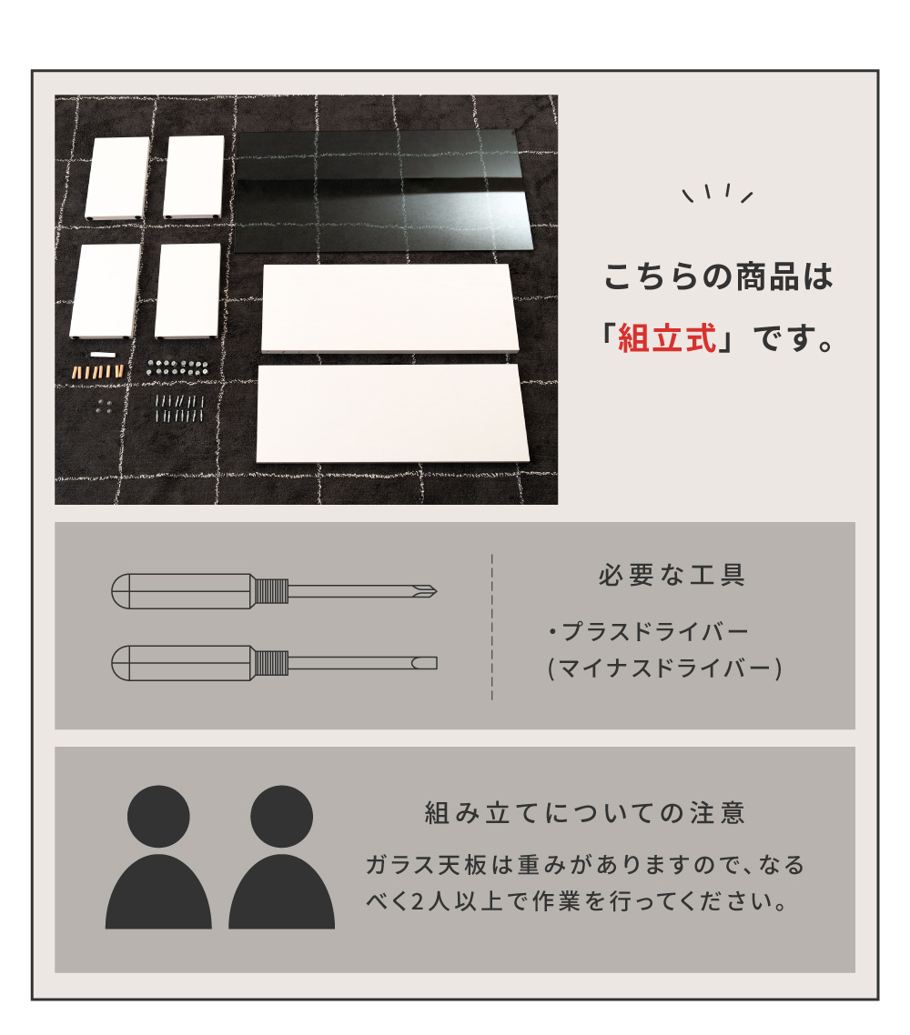 センターテーブル ローテーブル おしゃれ 木製 収納付き ガラス 100cm テーブル