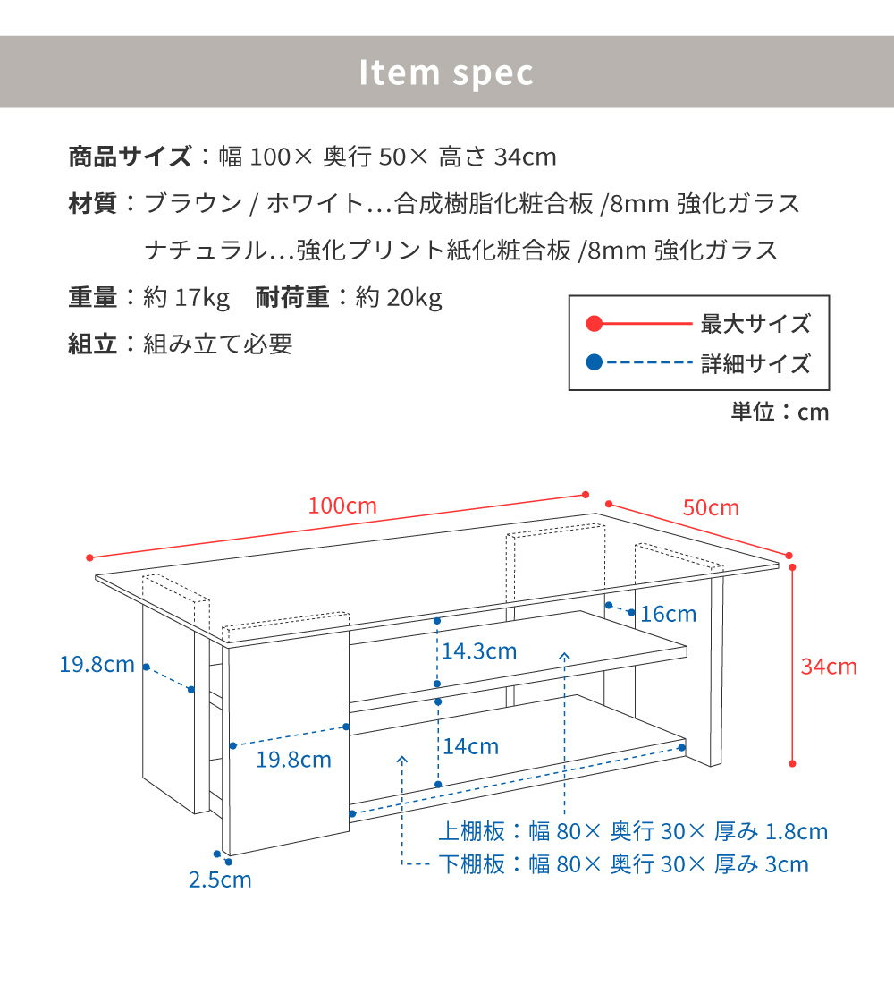 センターテーブル ローテーブル おしゃれ 木製 収納付き ガラス 100cm テーブル