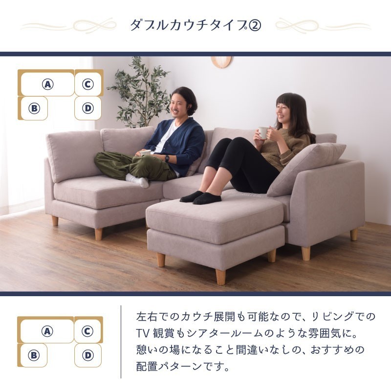 東谷 ソファー 3人掛け カウチ L字 北欧 コーナーソファ オットマン