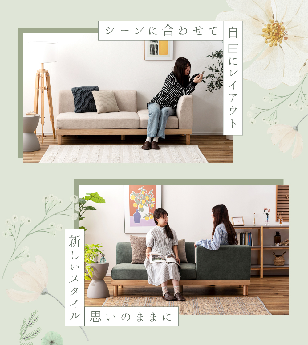 東谷 ソファ 3人掛け 組み替え ポケットコイル オークゆったり 肘なし