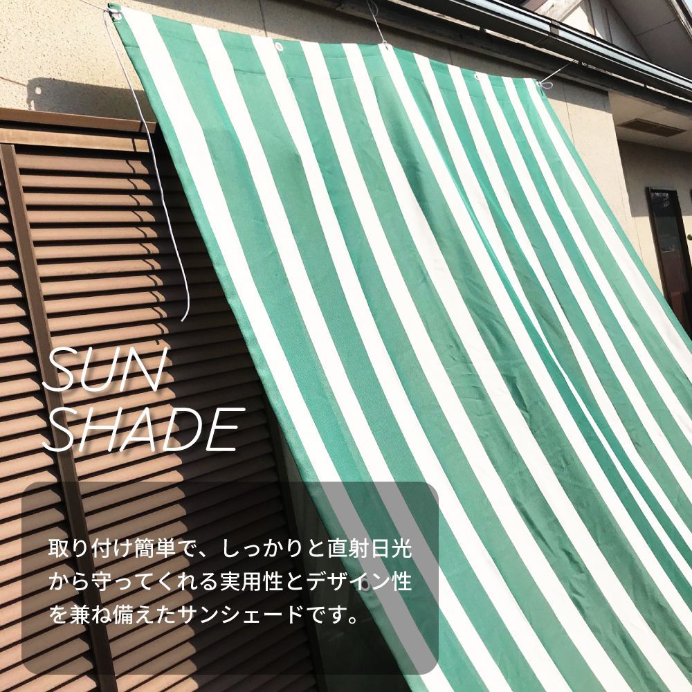 サンシェード 300 500 おしゃれ Uvカット 日よけ 日除け 遮光 紫外線防止 断熱 アウトドア 撥水 安い Sun 305 エフコルメ Yahoo 店 通販 Yahoo ショッピング