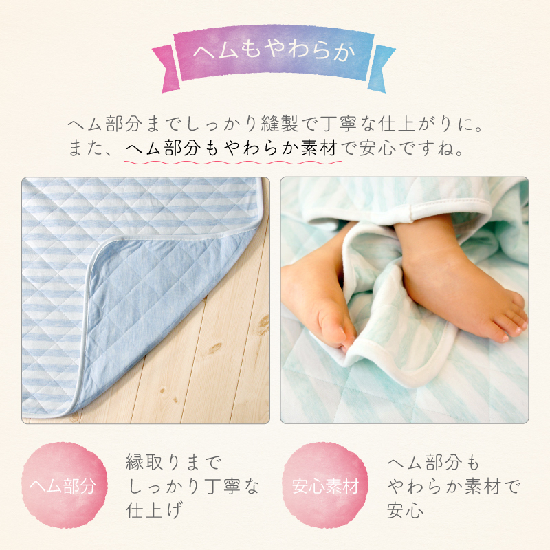 タオルケット 子供 ベビー 100×140 洗える ニット ベビーケット 綿100％ 安い