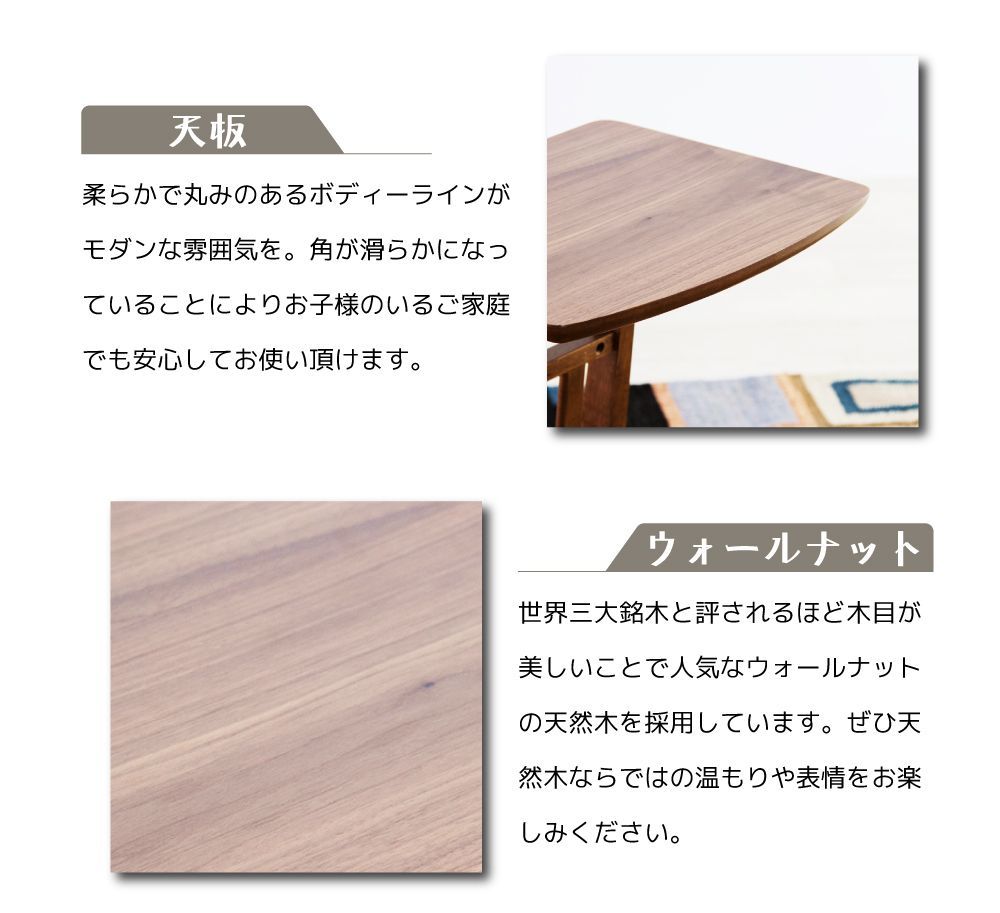 東谷 サイドテーブル 木製 コの字 角丸 高さ55 おしゃれ 幅40 奥行38