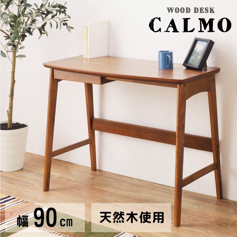 【ぱたぱたまま】大川家具 デスク パソコンテーブル ウォルナット ぱたぱたまま】大川家具 デスク パソコンテーブル ウォルナット