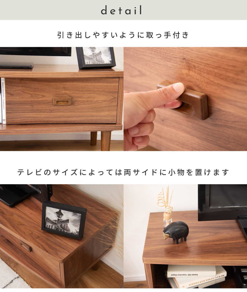 東谷 ローボード 引き出し付き 幅120 テレビボード 天然木