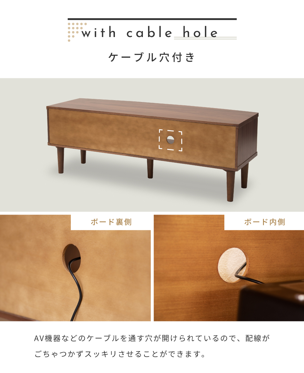 ブラウン木製テレビボード 引き出し付き なみうっ