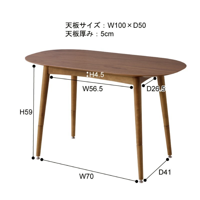 レオさま専用　テーブル THE LOW TABLE – KANADEMONO