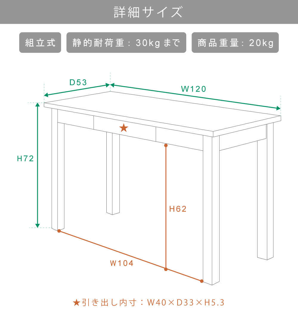 デスク 机 おしゃれ 幅120cm パソコンデスク PCデスク 木製 ウォールナット テレワーク 在宅勤務 在宅ワーク 安い