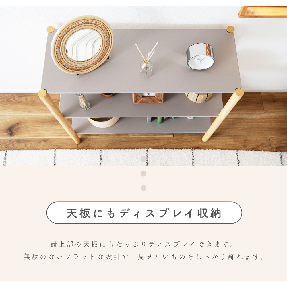 東谷 棚 ラック 3段 高さ80 ディスプレイラック 木製 スリム シェルフ