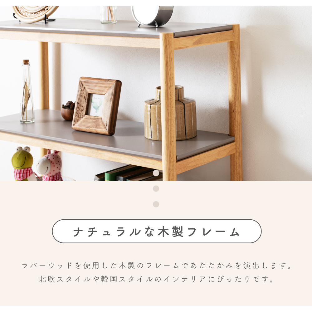 東谷 棚 ラック 3段 高さ80 ディスプレイラック 木製 スリム シェルフ