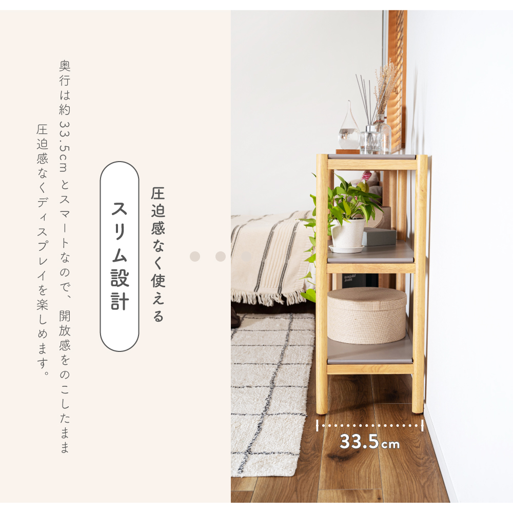 東谷 棚 ラック 3段 幅123.5 シェルフ ディスプレイ スリム ワイド