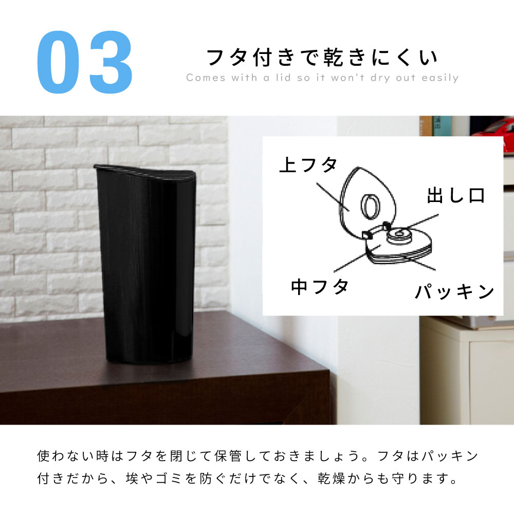 ウエットティッシュケース おしゃれ 幅10.4 持ち運び 蓋付き