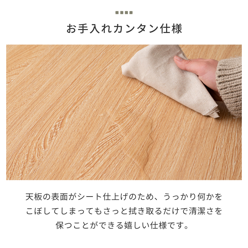 東谷 ダイニング5点セット 幅120cm 円形 4人掛け ラウンドテーブル 壁