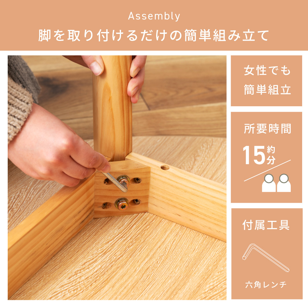 東谷 ダイニング5点セット 幅120cm 円形 4人掛け ラウンドテーブル 壁