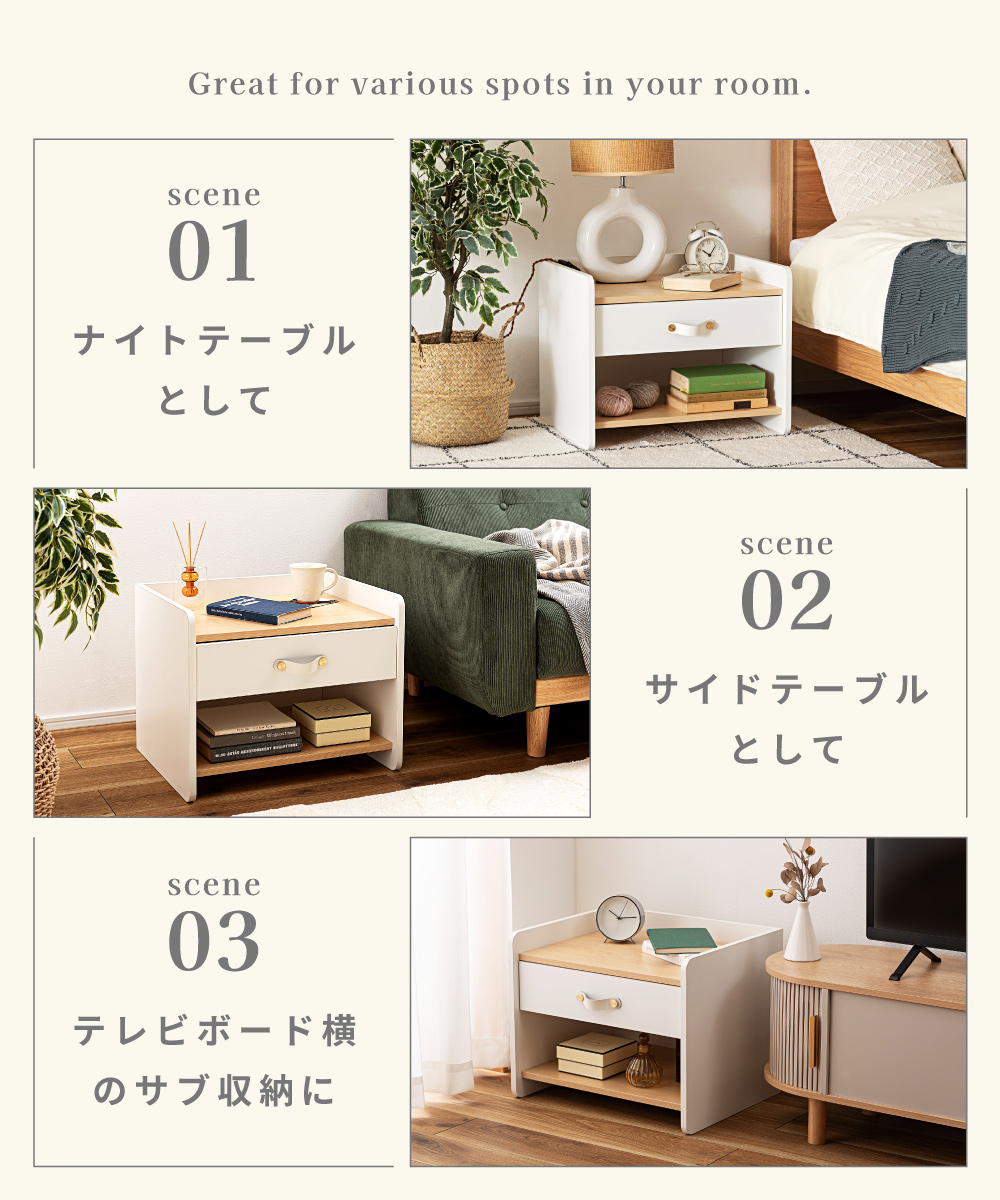 東谷 サイドテーブル 高さ40cm 引き出し 完成品 組立不要 幅50cm
