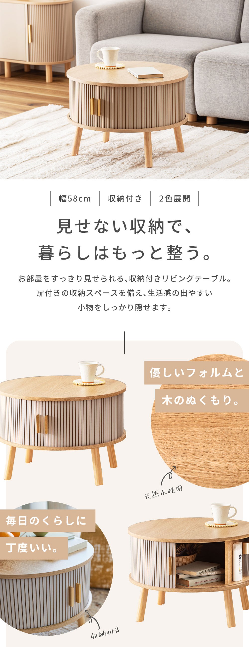 y*★様 円柱 ロースツール ローテーブル y*☆様 円柱 ロースツール ローテーブル3 【公式通販】